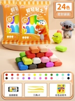 24 цветные мешки [купить один волос два] 48 мешков ❤ Отправить инструменты+DIY Учебник