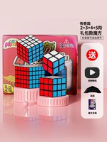 Legend 2+3+4+5 -Level Gift Box (отправить базу+учебник)