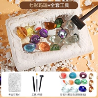 【1 набор】 красочная агат