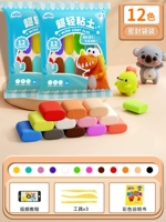 12 цветовой сумки [купить один волос два] в руку 24 мешки ❤ Отправить инструмент+DIY Учебник