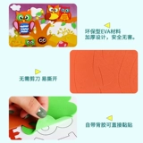 Eva, трехмерные мультяшные детские наклейки, набор материалов для детского сада, детская игрушка, «сделай сам», младшая группа