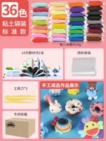 [Evil Model] 36 Цветовое стандартное платье коробки