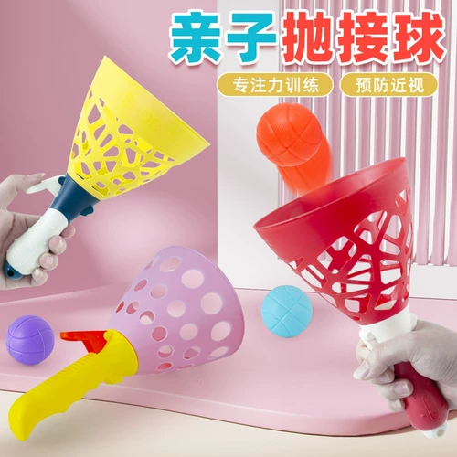 Игра «поймай мяч» для двоих, эластичная шаровая катапульта, интерактивный дорожный мяч, игрушка, для детей и родителей