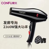 Yasuo Electric Blow Machine Official Flagship Store High Power 9000 Hairdressshop Home 2021 new w Brand