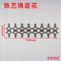 Wrought iron gate flower railing European style cast iron malleable steel flower weldable