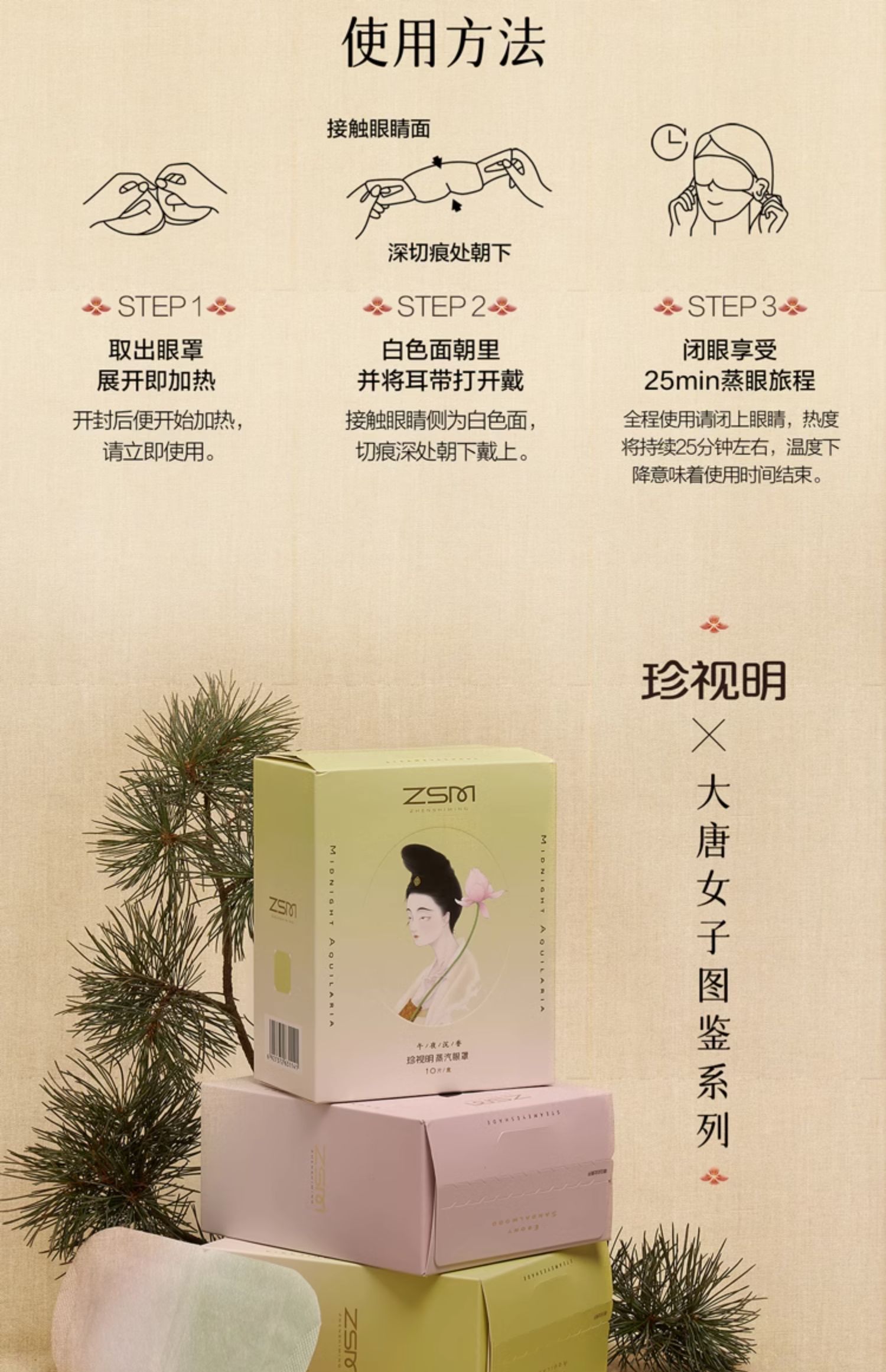 商品详情图