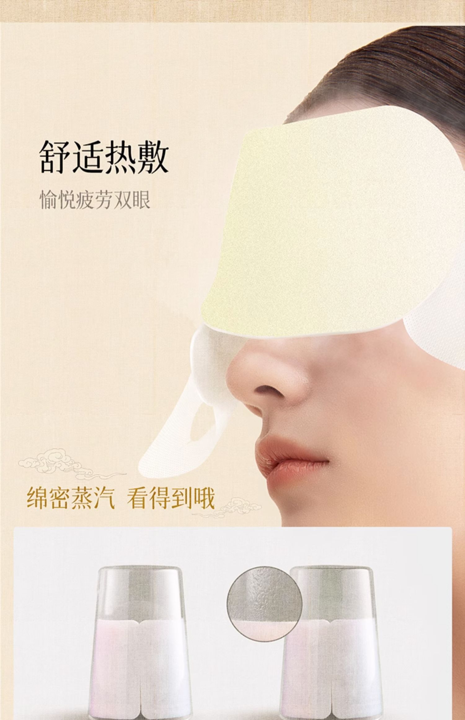 商品详情图