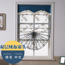 Foreign trade export Chinese style Living room Dining room Balcony cafe Roman curtain lifting curtain Fan-shaped finished curtains