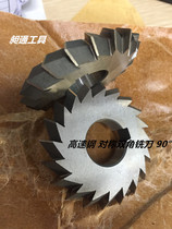 Direct selling hot products High speed steel angle milling cutter Symmetrical double angle milling cutter HSS 100X30°