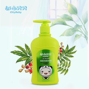 都市贝贝洗发沐浴露二合一