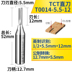 Chuanmu lưỡi dao CNC TCT dao cắt thẳng máy cắt công cụ chuyên nghiệp chế biến gỗ - Dụng cụ cắt Dụng cụ cắt