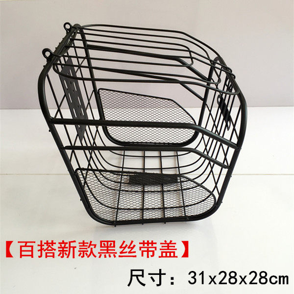 Panier pour vélo - Ref 2257621 Image 18