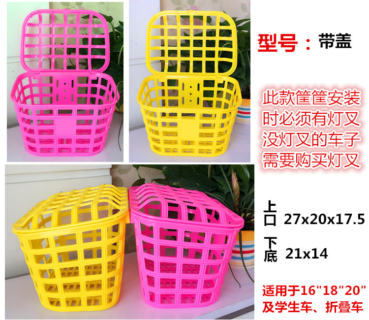 Panier pour vélo en plastique - Ref 2257454 Image 15