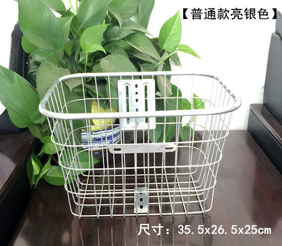 Panier pour vélo - Ref 2257621 Image 12