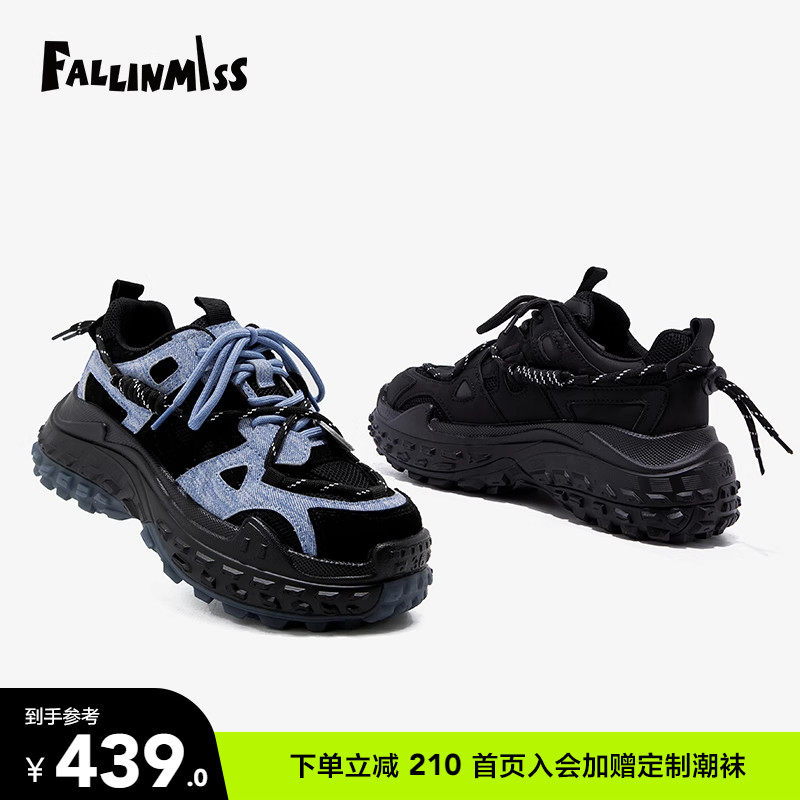 Non Mystery Planet Shoes Old Daddy Shoes Woman 2023 Fall New Black Tire Thick Bottom Heightening Durian Bottom Tank Shoe Tide-Taobao