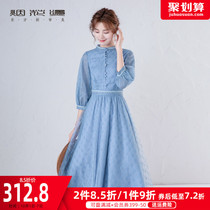 Fireworks hot French dress autumn 2021 new female temperament lantern sleeve a-shaped mesh skirt ZG Shuxiao