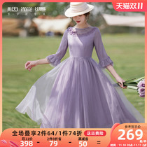 Fireworks hot purple gentle dress female 2022 early autumn new temperament waist slim skirt SD Weihan
