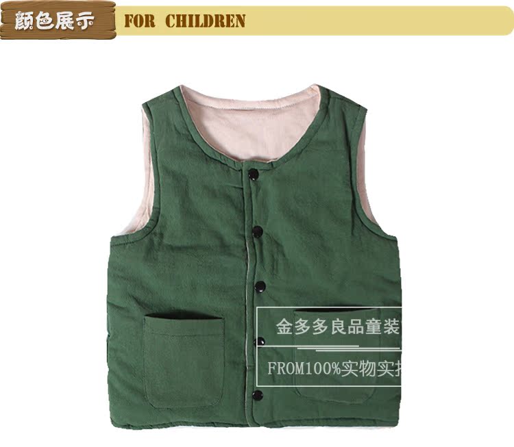 Áo vest cotton cho bé mùa thu đông 2018 áo gile lót lông cho bé