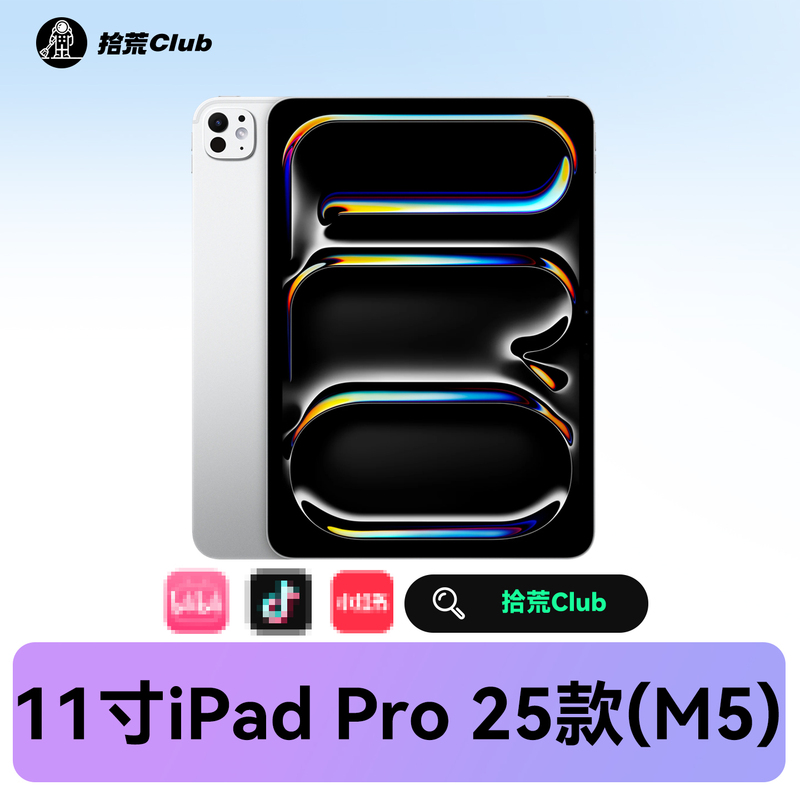 Apple/Apple 11inch iPad Pro (2025) M5 Chip Model Apple iPad Tablet Computer