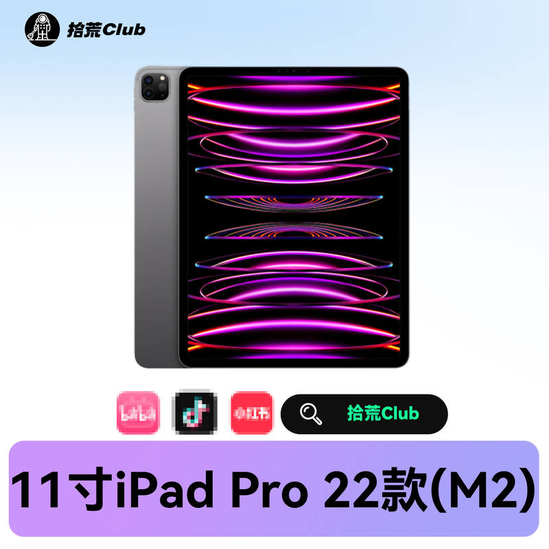 Apple/Apple 11inch iPad Pro (4Th Generation) 2022 Model M2 Chip Tablet Computer