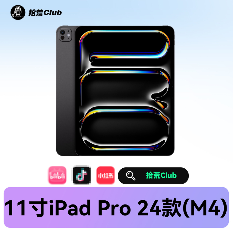 APPLE 11inch iPad Pro 2024 Model M4 Chip Apple Tablet Computer Wifi