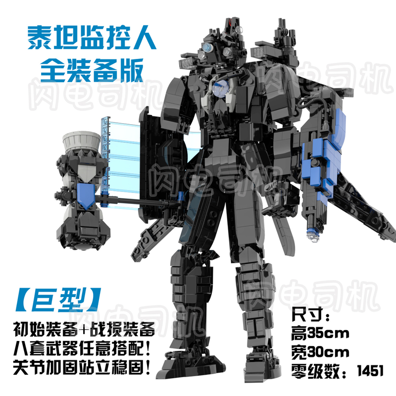 [Titan Monitor Man Full Equipment Edition 020] Building Blocks Monitor Man Toilet Man Children's Gift Figurine Moc
