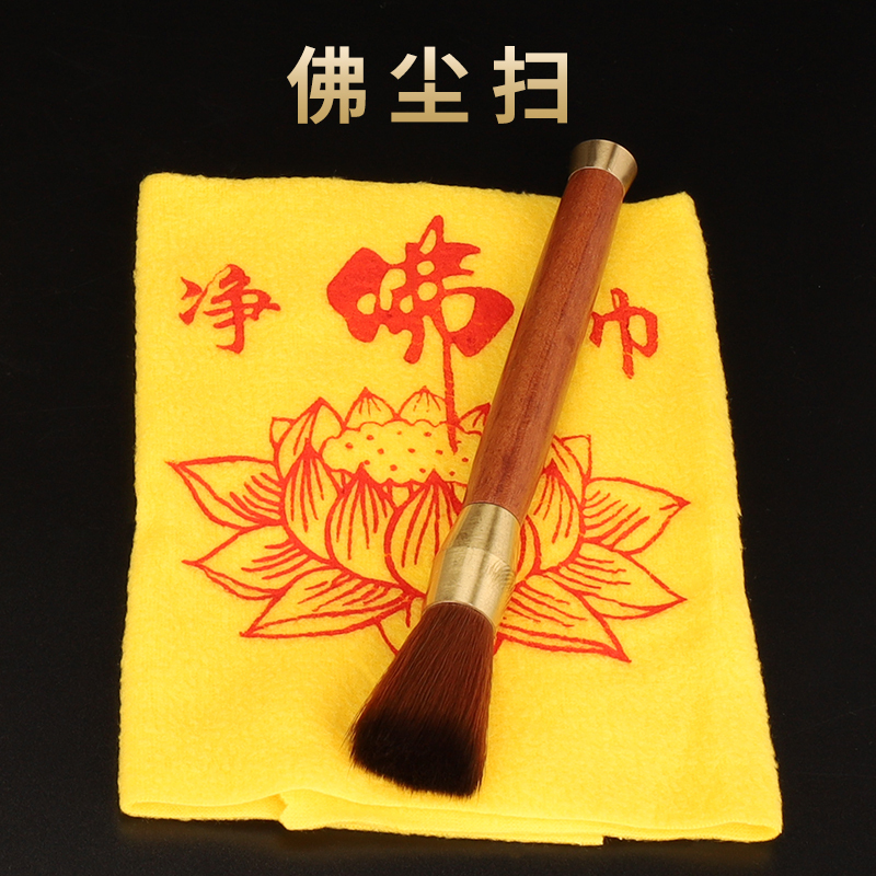 New Buddha Statue Cleaning Tool Sandalwood Buddha Dust Sweeper Duster Cleaning Supplies Guanyin Soft Bristle Brush Clean Buddha Towel