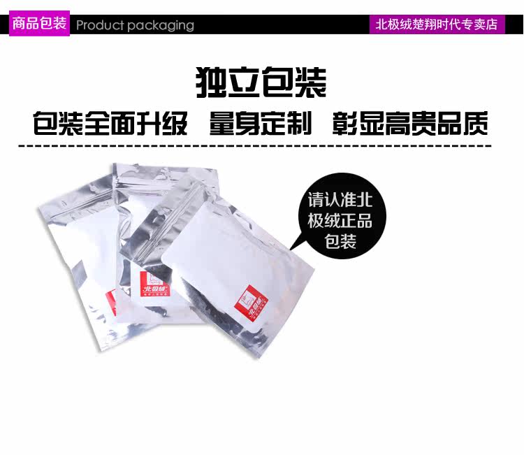 Sous-vêtement minceur BEJIROG CX826 en nylon - Ref 709026 Image 21