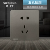 Панель разъема Siemens Switch приводит к классическому табачному золоту и серому пять -япеле
