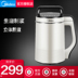 máy nấu sữa hạt snapbee Midea / Midea DJ12B-Easy201 máy pha sữa đậu nành tự động bổ nhiệm đa chức năng lọc miễn phí - Sữa đậu nành Maker may nau sua hat Sữa đậu nành Maker