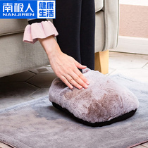 Antarctic nuan jiao bao charging wu jiao feet artifact bed with foot warmers female winter office home