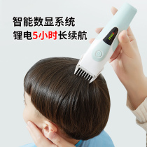 Baby hair clipper Baby rechargeable household electric baby children shaving hair knife Mute child electric push scissors