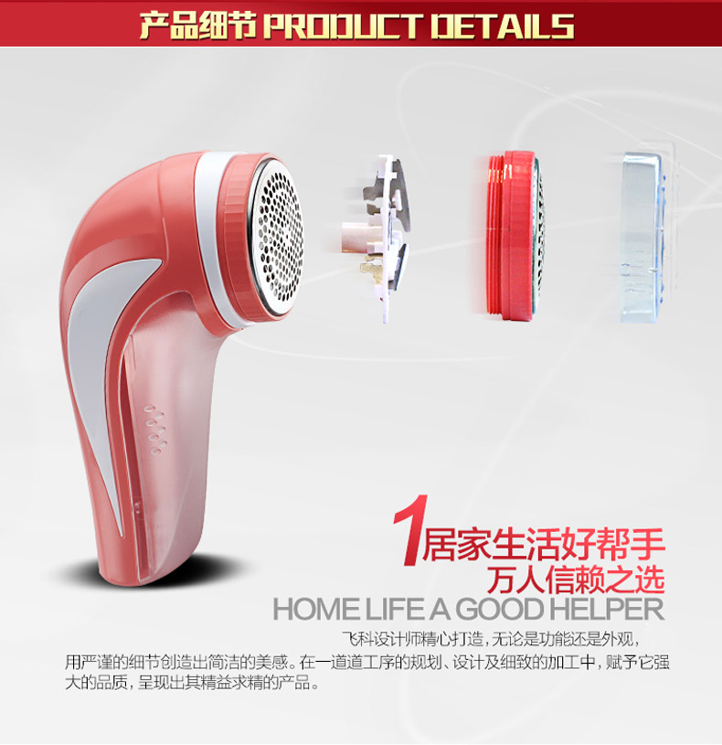 Flying Branch Ball Removal Removal Loại bỏ bóng tóc Nữ cạo râu Quần áo gia dụng Quần áo có thể sạc lại Chơi bóng đá Máy máy cắt len xù