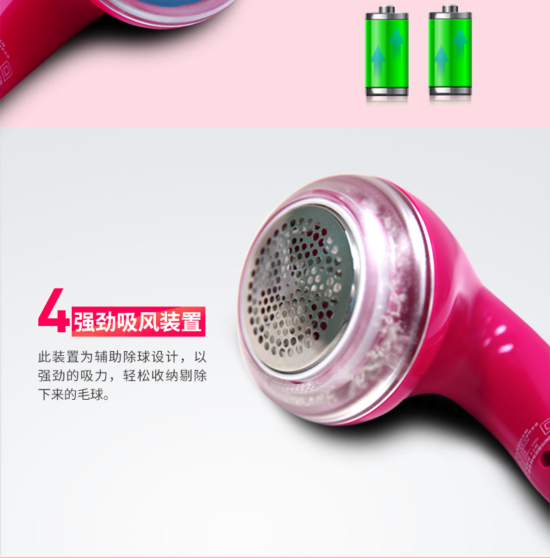 Chi nhánh bay máy cạo xơ vải