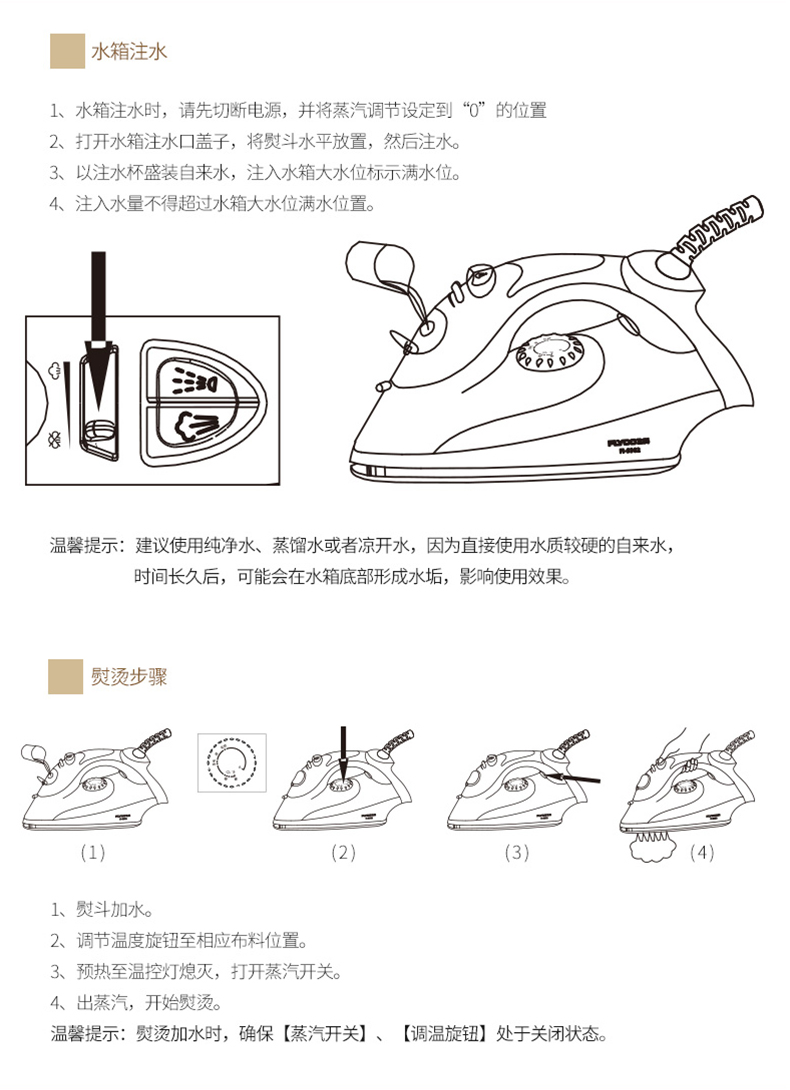 bàn ủi mini du lịch Feike điện sắt quần áo nồi hơi điện xô hơi nước tay nhà cầm tay kiểu cũ thoải mái mini mini sắt bàn ủi du lịch philips