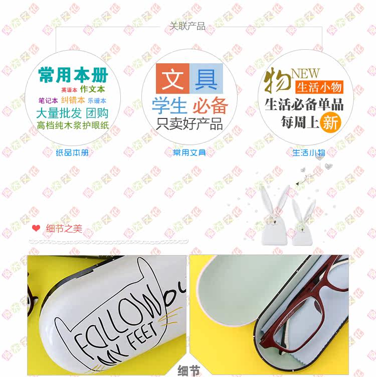 Etui à lunettes - Ref 1244736 Image 19