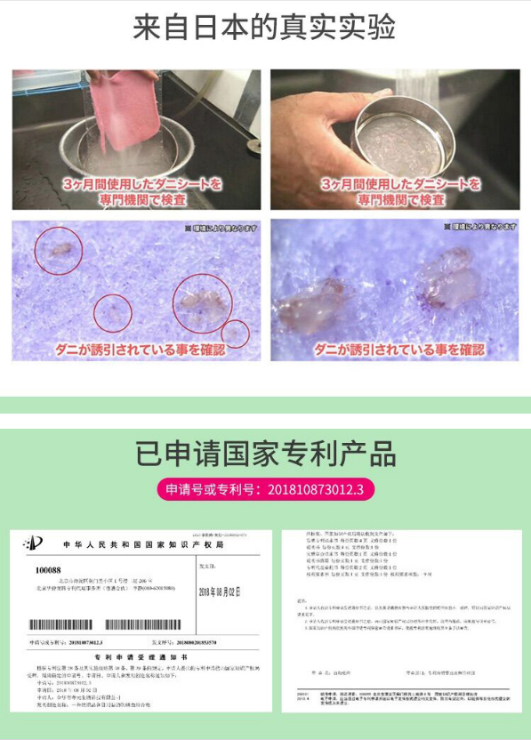 Gói công thức loại bỏ giường, giết côn trùng, mẹ và bé có sẵn bình xịt diệt kiến