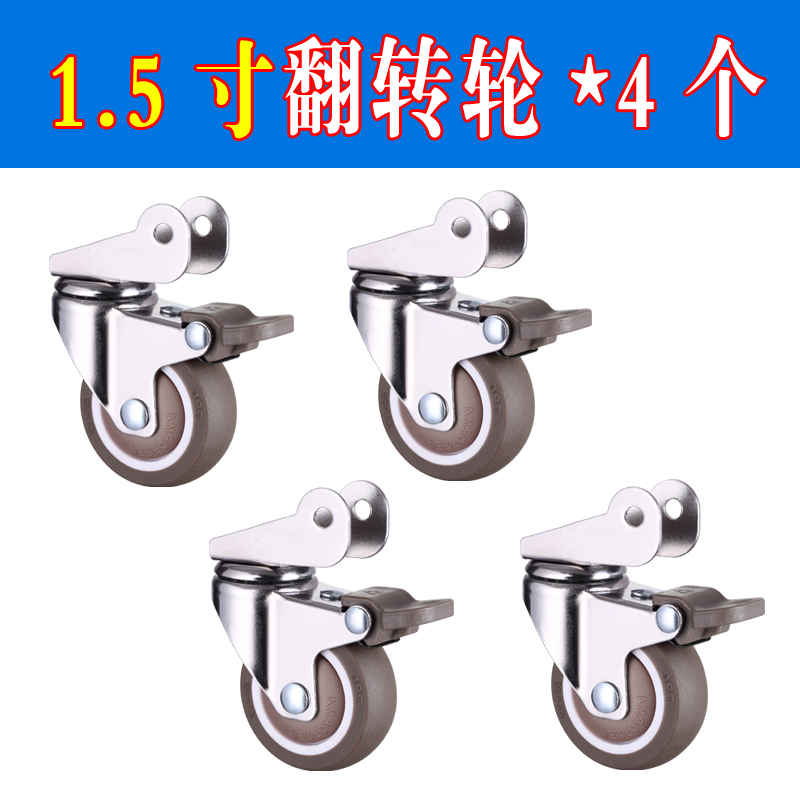 Buy Baby Cots Wheel Fittings Universal wheels general Purpose baby car