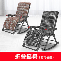 Light luxury rocking chair lounge chair adult balcony home leisure living room lazy sofa old man nap rocking chair