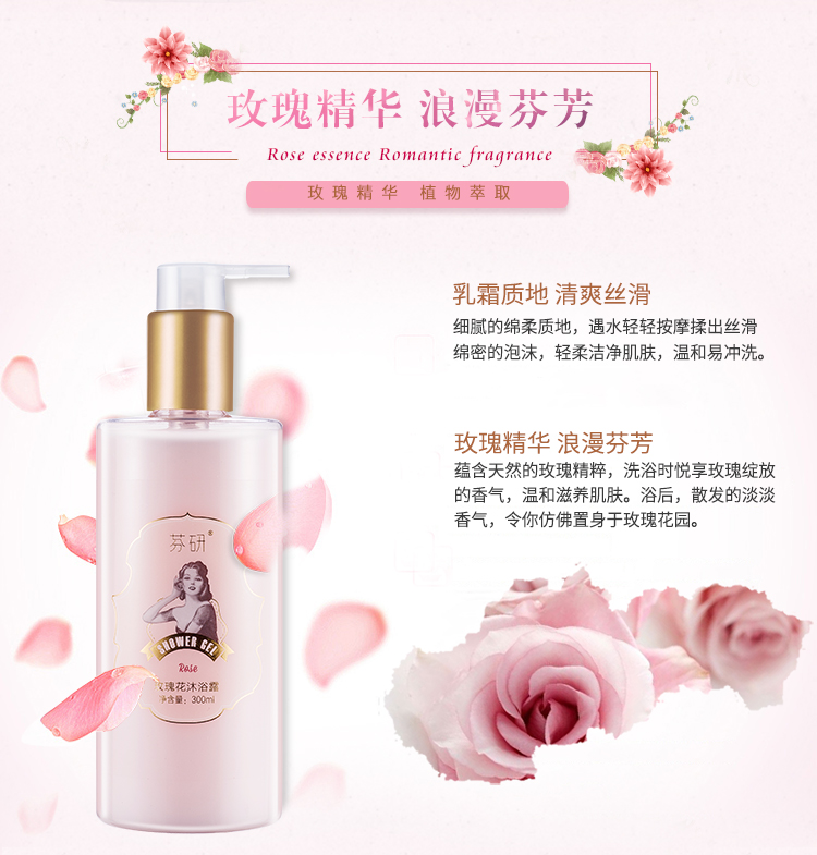Fen Research Rose Flower shower Gel Lady Body Care Gel tắm trẻ hóa dưỡng ẩm Sinh viên 300ml dưỡng thể hatomugi