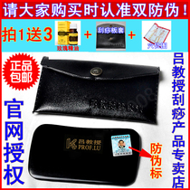 Professor Lu scraping plate oil Large real cow horn full body universal meridian facial beauty Back special leg body