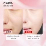 Японская эссенция, гидролат, 330 мл, сужает поры