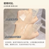 Shiseido, молочко, увлажняющий освежающий питательный комплект, пробник, 75 мл, 50 мл