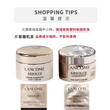 Питательный освежающий подтягивающий крем, пробник, 15 мл, новая версия, пробный комплект