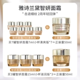 Освежающий питательный коллаген, многофункциональный увлажняющий разглаживающий ночной крем, пробник, 15 мл