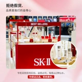 Японская эссенция, гидролат, 330 мл, сужает поры