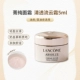 Liuyun Frost 5ml