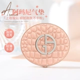 Armani, кушон, тональный крем, сепаратор жидкости, BB крем