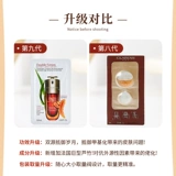 Clarins, восстанавливающая разглаживающая эссенция, пробник, 20 мл, пробный комплект