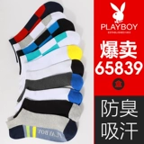 Playboy, мужские низкие носки, хлопковые летние тонкие дышащие антибактериальные гольфы, впитывают пот и запах, средней длины